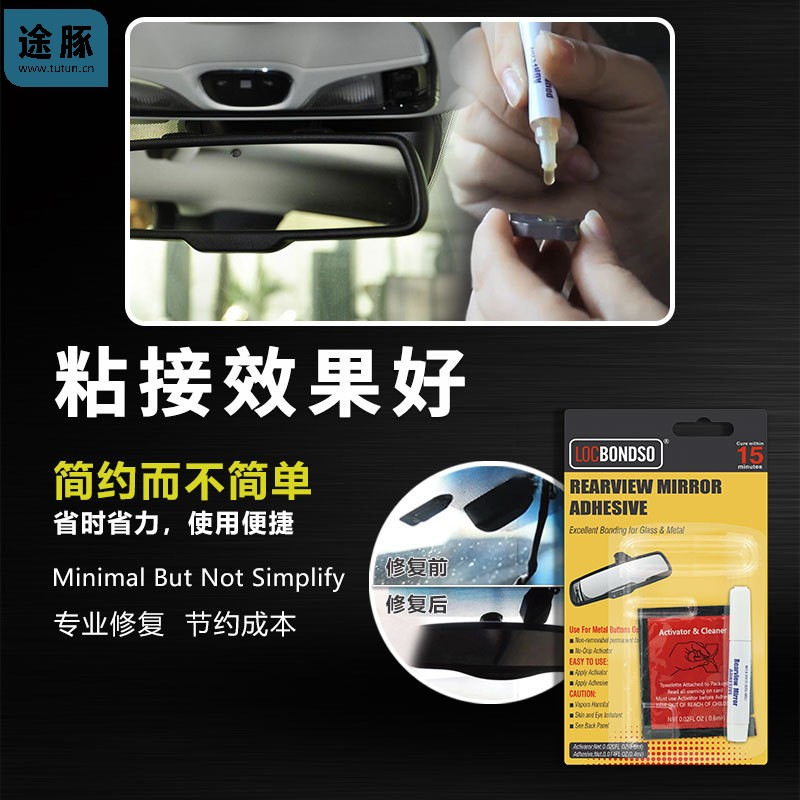 Dedicated to Teana Xiaoke Xuanyi Tiida Liwei New Sunshine Car Interior Rearview Mirror Base Interior Mirror Aluminum Seat Block