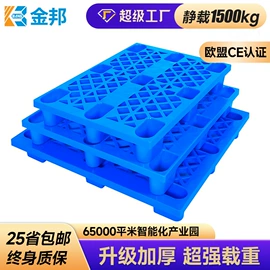 仓储货架;其他仓储设备;铭牌