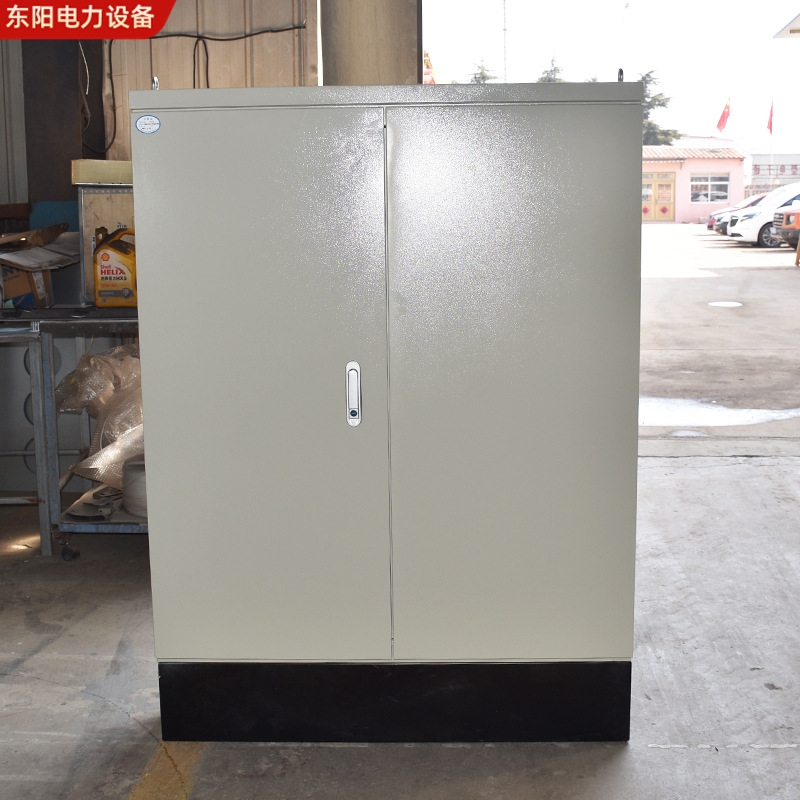 厂家批发配电柜动力柜 电气成套落地式控制柜成套电气柜架