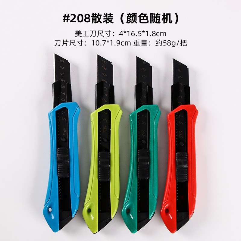 Cuchillo de uso con tarjeta de succión Cuchillo de desembalaje exprés grande de 18mm al por mayor Hoja negra Cuchillo de papel tapiz duradero afilado Cuchillo de papel