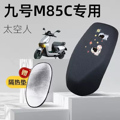 Electric car cushion Electric Car 9 Seat Cover Blackout - astronaut-no-9-m85c-special-seat-cushion-cover-comes-with-xxl-heat-insulation-pad