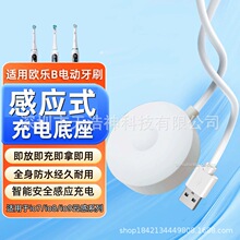 �m��OralB�W��B늄���ˢ�����노�ϵ��io7 io8 io9�Б���늵���