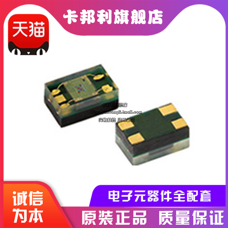 VEML6040A3OG 颜色传感器 OPLGA封装 VISHAY I2C接口 RGBW彩色