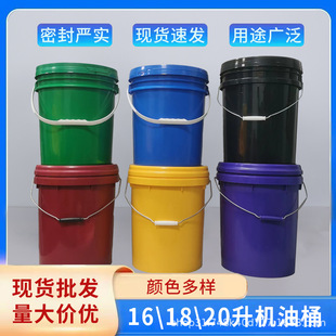 20������Ͱ18L���zͰ20L�����wͰ����ͰPP���ωT����īUV�zͰ18kg
