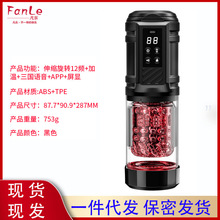 �����¿������w�C����s���D12�l�Ӝ������Z��APP������Ʒ���Q