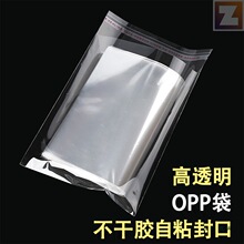 ��͸����ճ��opp�Ӻ񲻸��z�Է�ڕ����b���ְ������ϰ��b���� ��