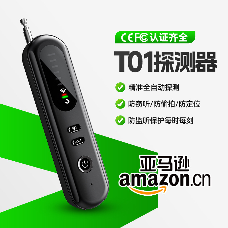 T01 Camera Detector Hotel Anti-Peeping Anti-Monitoring Detection Infrared Wireless Scanner Signal Detector