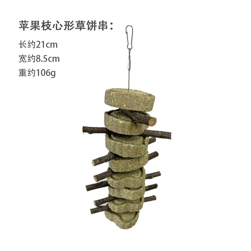 尺寸 苹果枝心形草饼