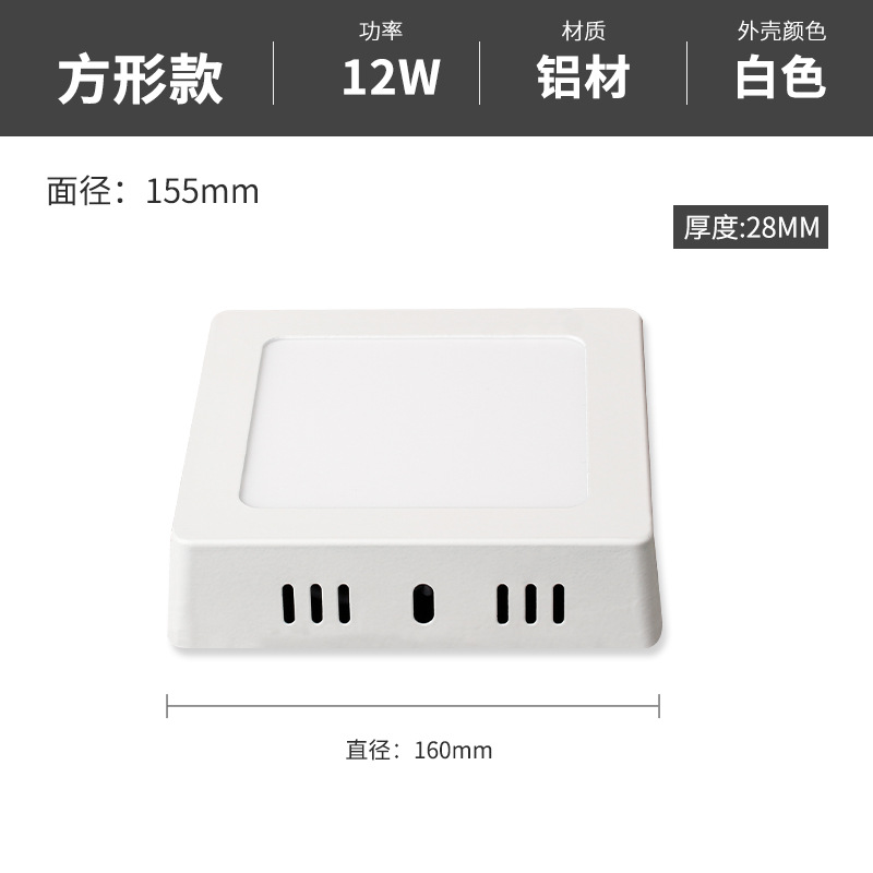 Panel de luz LED empotrado en superficie, sin necesidad de taladrar, luz de techo para entrada, pasillo, proyecto hotelero, luz de panel plano, alto brillo