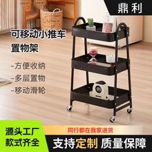 可移动置物架客厅收纳架A字型碳钢小推车置物架厨房卫生间储物架
