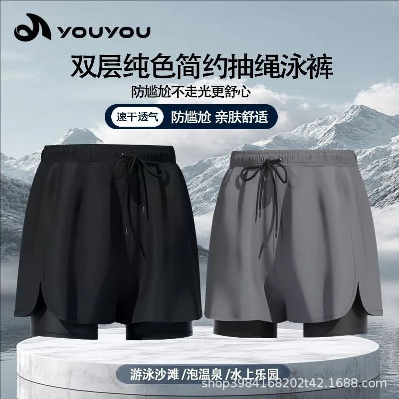 Men's Swimming Trunks, Quick-Drying, Anti-Embarrassment, Three-Piece Swimming Trunks, Swimming Cap, Swimming Goggles, Three-Piece Set, Men's Swimming and Hot Spring Equipment