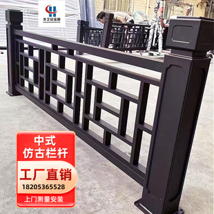 # Chinese antique aluminum alloy balcony fence aluminum villa terrace fence wood grain transfer courtyard fence fence