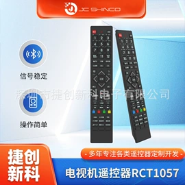 影音电器配件;蓝牙音箱;教鞭、激光笔