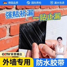 ������ˮ�z���Ƿ�����ѿp��ճ�a©���Ϟr�����߷�ˮ�N��ճ����