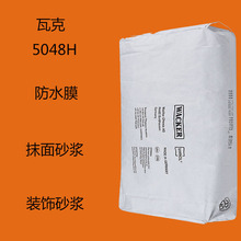 �߿�5048H ���z��5048H ��ˮĤ Ĩ��ɰ�{ �b�ɰ�{ ճ�Yɰ�{ ��ĥ