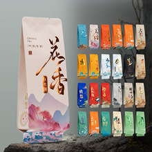 岩茶肉桂水仙茶叶独立小包装袋大红袍茶包袋小泡袋子奇兰分装内袋