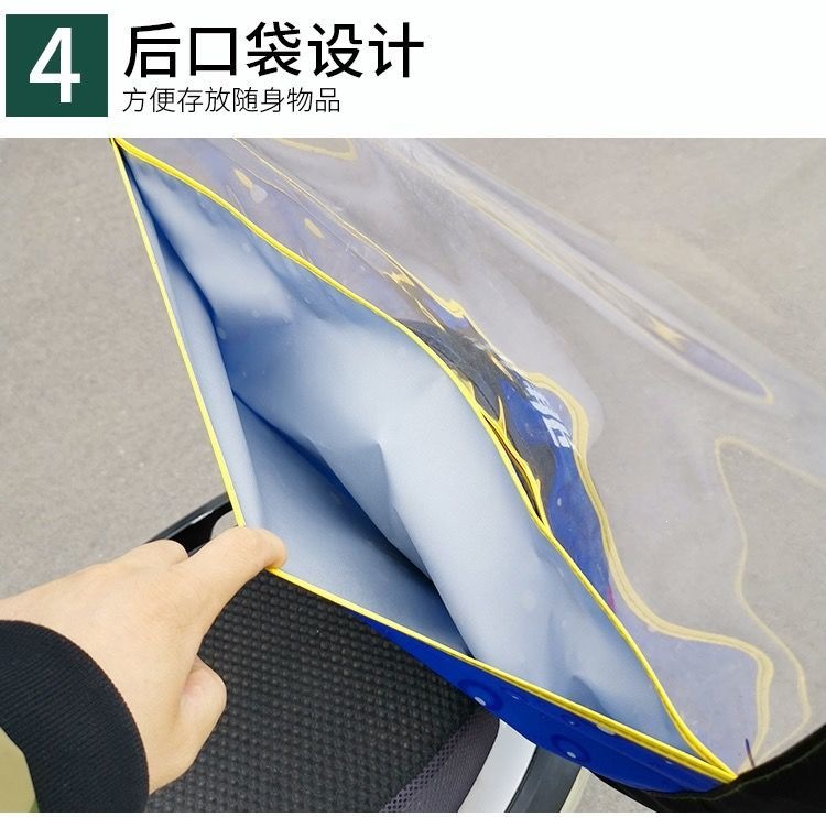 New model 7-shaped electric vehicle canopy, sunshade, motorcycle windproof cover, rainproof and thickened awning