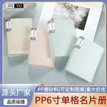 6θppԃȃԻƬ ̖ǌWƬռ{l