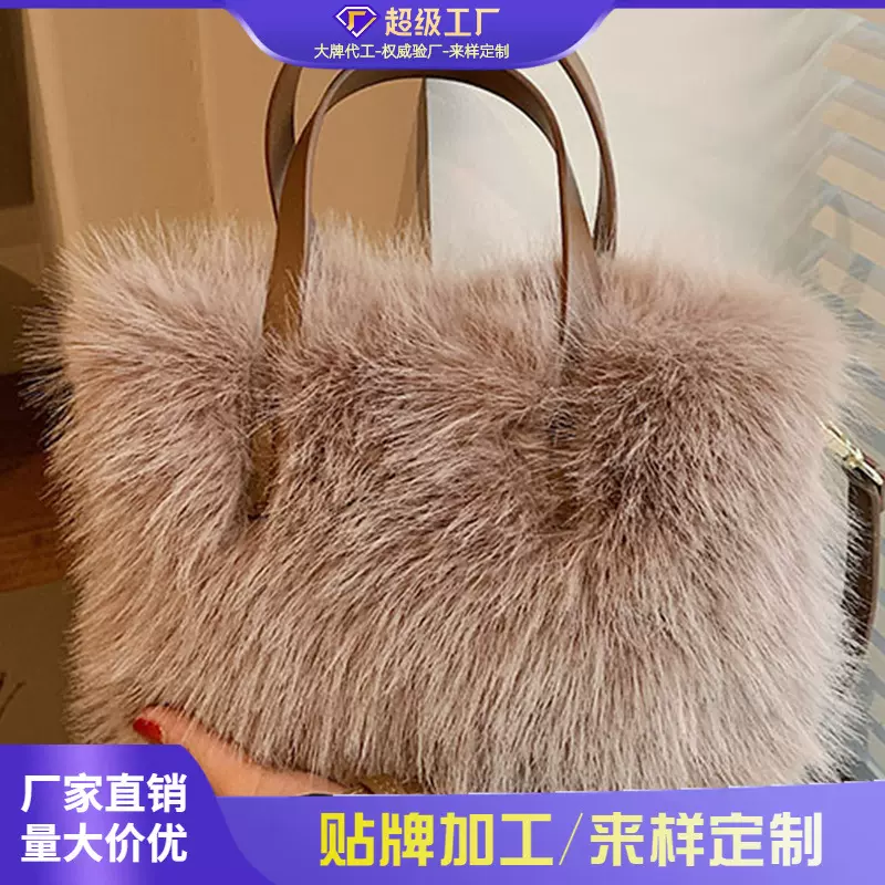 跨境毛毛手提包女包2025新款秋冬高级感小众超软毛茸茸斜挎单肩包