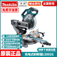 ԭװ�ձ�����Makitaԭװ����40Vmax������������ʽб�Ͼ�LS002G