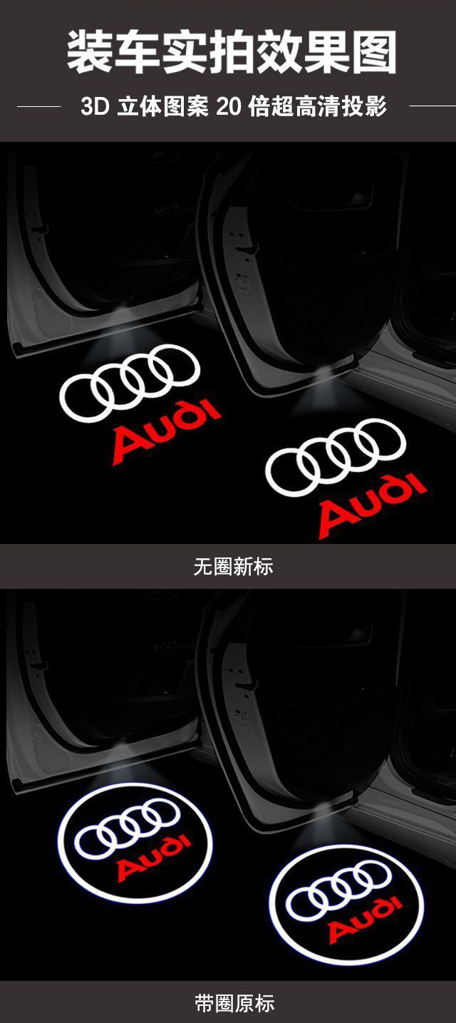 Suitable for Audi welcome lamp original A4L A5 A6L A7 door atmosphere Q5L projection decorative lamp Q7 modification