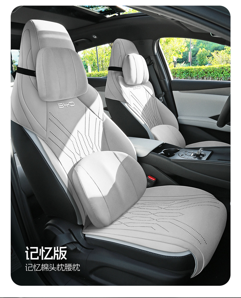 Suitable for Seal 06Dmi Car Seat Cushion Suede Leather Four-Season Universal Seat Cover Breathable Anti-Slip Seat Cushion Seat Cover