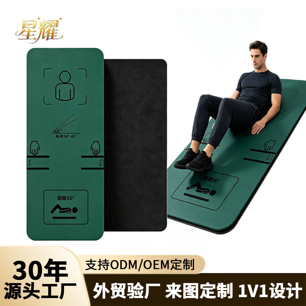 Cross-border customized popular non-slip yoga mat, fitness assessment training mat, sit-up mat, military professional training mat