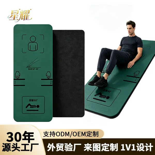 Cross-border customized popular non-slip yoga mat, fitness assessment training mat, sit-up mat, military professional training mat