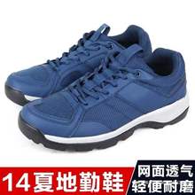 �C�յ����¿��ļ����p�{ɫ͸��W����ĥ���⹤���w��Ӗ���ܲ�