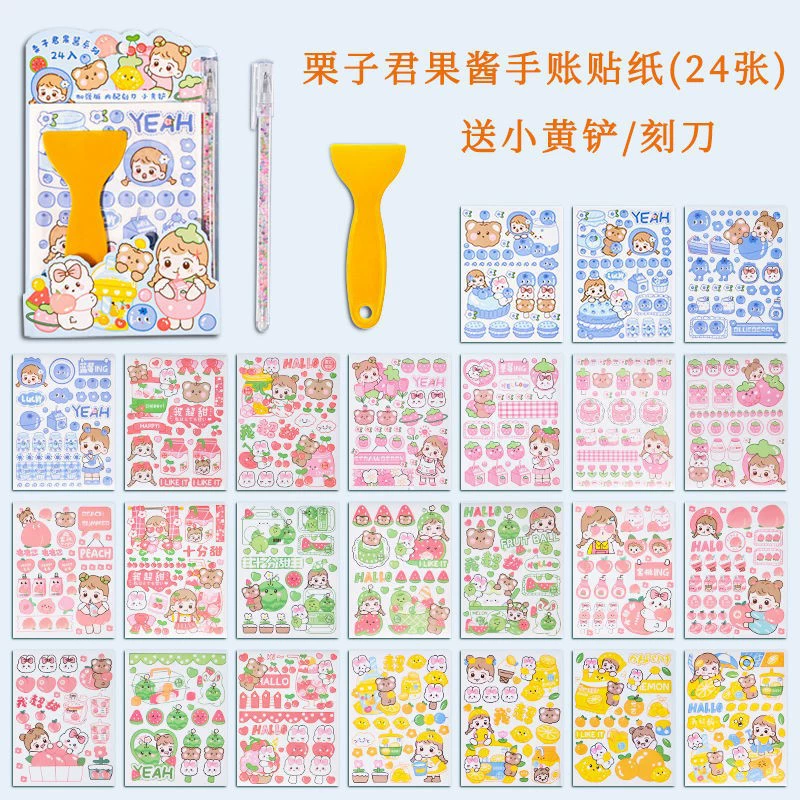 Cute tweezers, set