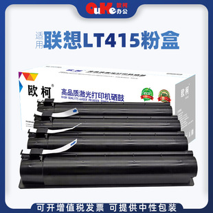 �W���m����LT415�ۺ�Lenove 2510���a�ͺϙCī�� ̼�ۺЏ�ӡ�C