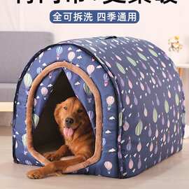 狗窝冬天保暖室外狗狗冬季狗屋防寒户外四季通用大型犬防水狗房子
