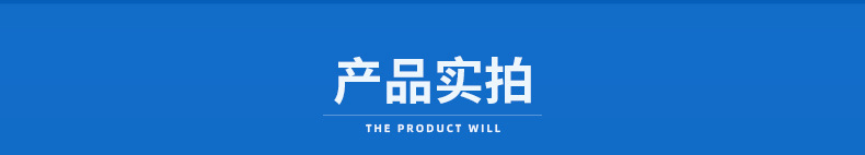 电子元器件详情页_07