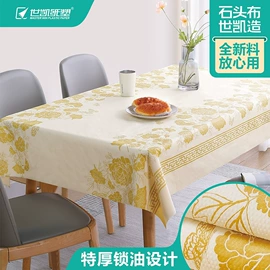 一次性桌布;餐桌布艺