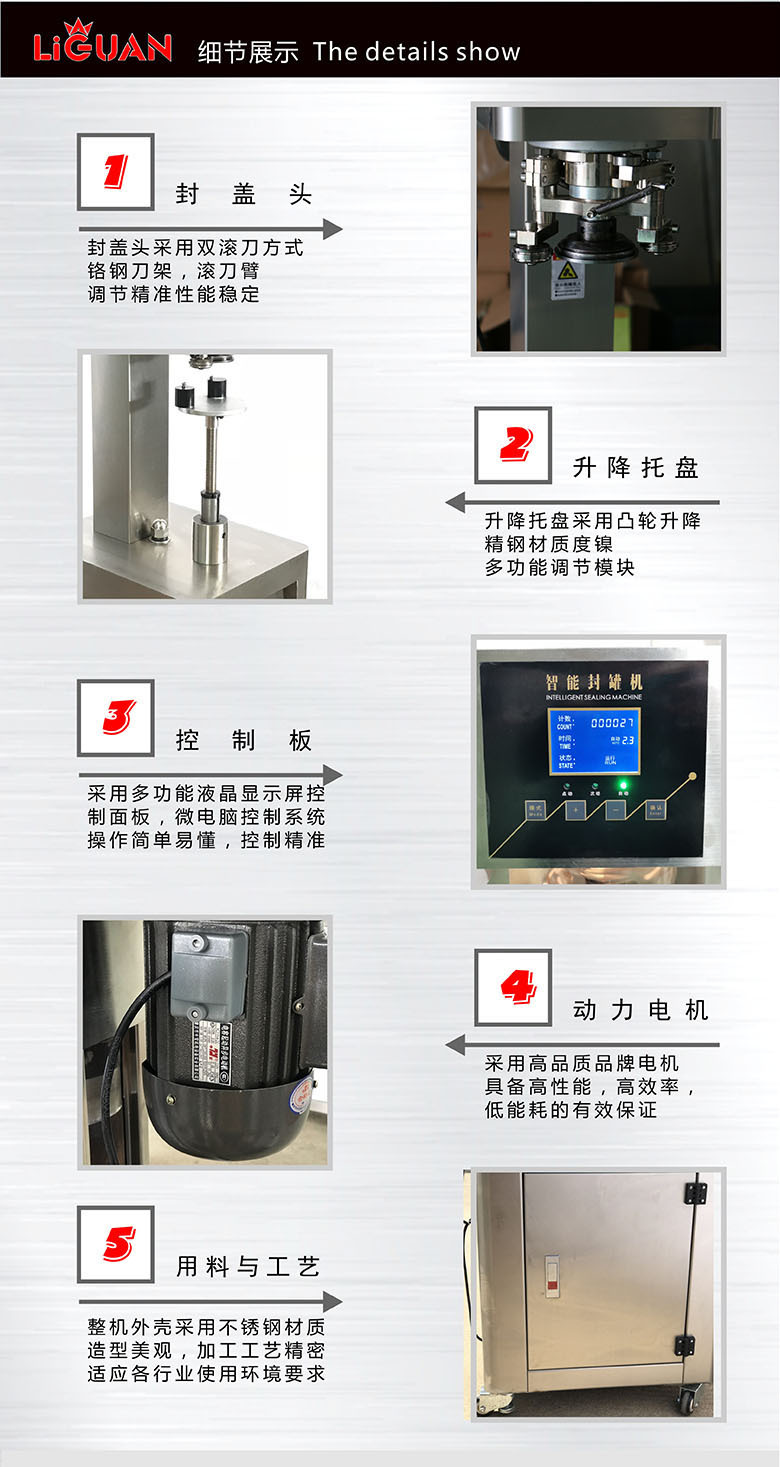 細節(jié)展示6.jpg