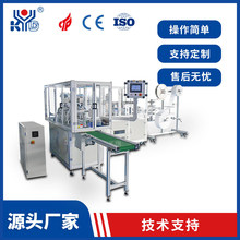 平面口罩机一拖一设备一次性口罩机械口罩点耳焊耳设备全自动