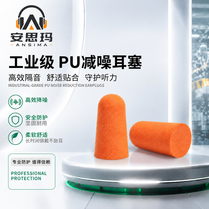 Sponge earplugs for effective noise reduction, noise-canceling sleep earplugs, quiet sleep in dormitories, factory noise protection, direct from the manufacturer Sponge earplugs for effective noise reduction, noise-canceling sleep earplugs, quiet sleep in dormitories, factory noise protection, direct from the manufacturer