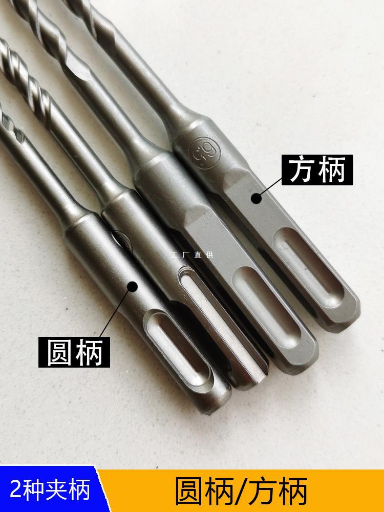 自切螺丝钻头门窗安装水泥砖墙自切钉电锤冲击钻钻头批头6.5
