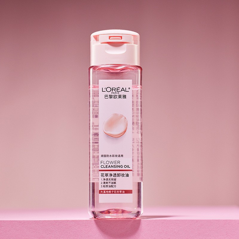 Makeup Remover Oil Flower Extract Cleansing Lotion for Eyes, Lips, and Face Travel Size Sample, Easy to Emulsify, Gentle on the Skin