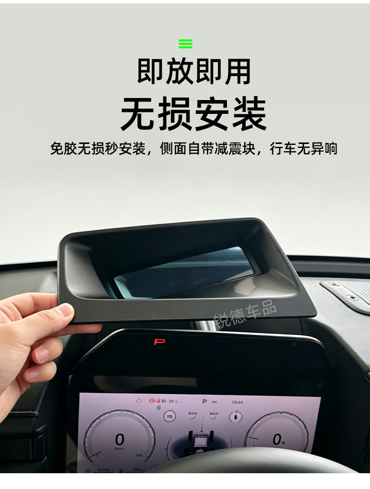 Haval Raptor Plus Head-Up Display Protective Cover Dashboard Hud Dust Cover Interior Protection Hud Protective Cover