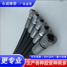 空压机高压油管液压总成钢丝编织橡胶管耐高温高压管天然橡胶软管