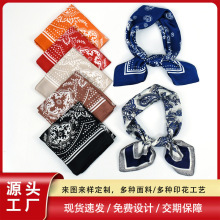 跨境新款腰果花仿真丝小方巾70*70cm领巾时尚百搭高级感丝巾批发