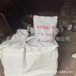 ���~�S�ø��VMgO����40-60%���tCr2O3����15-20%�v����