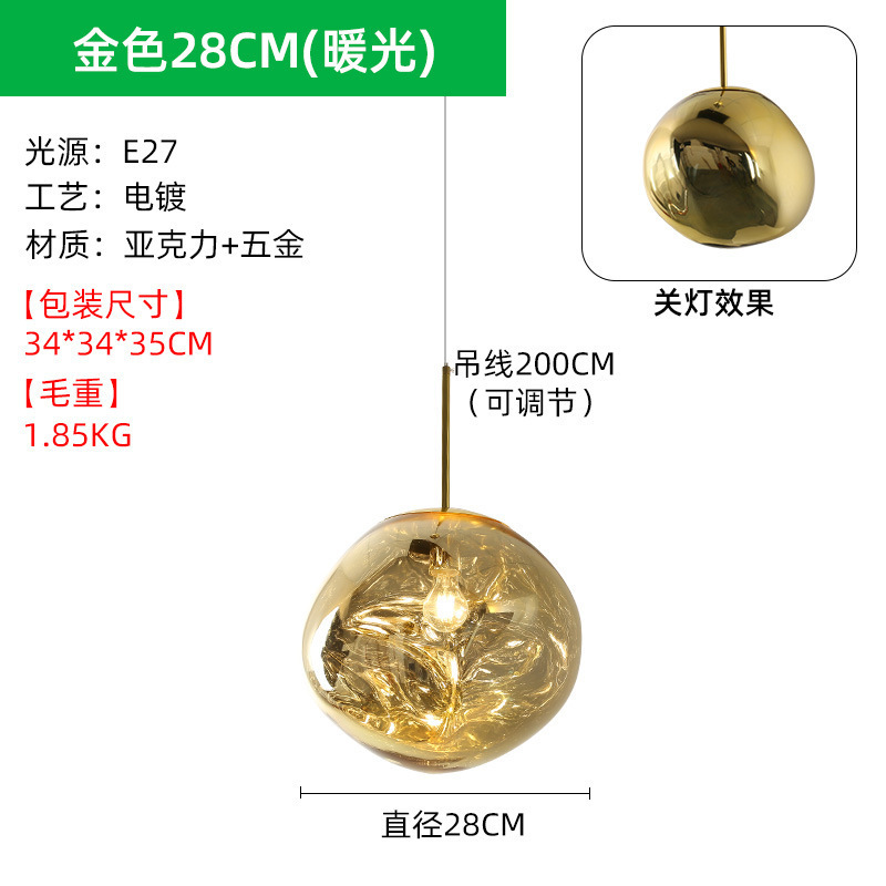后现代熔岩吊灯创意服装店吧台灯别墅复式楼客厅餐厅楼梯间吊灯|undefined