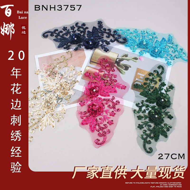 Baina кружево 27 см широкий кружевной автомобиль кости кружева домашний текстиль кружевная танцевальная юбка головной убор шарф ручной работы цветок