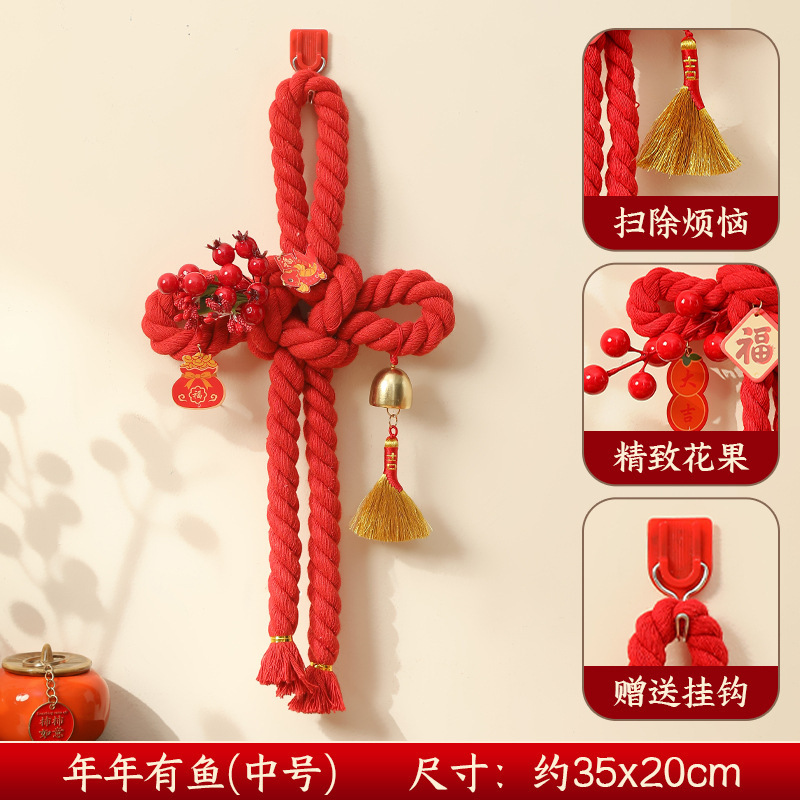 新年中国结挂件年年有余红色万字结门挂春节喜庆氛围装饰布置用品|undefined