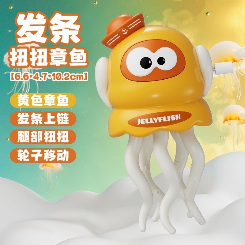 Calamar de inducción eléctrica para niños evita obstáculos automáticos octopus baila calamar juguete descompresión artefacto regalo del día de los niños