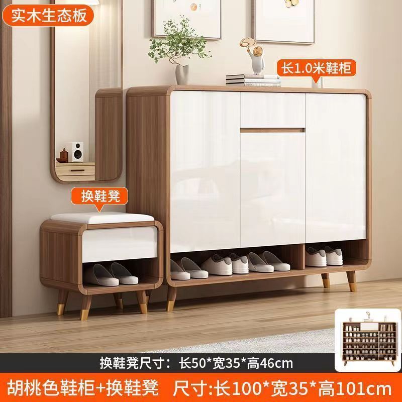 一体实木鞋柜家用门口入户鞋柜客厅中式实木玄关柜靠墙收纳柜多层|undefined