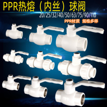 PPR�������y�Ƚz���y�p������y�ܼ��Ӻ�ppr���ˮ���y�T�_�P���