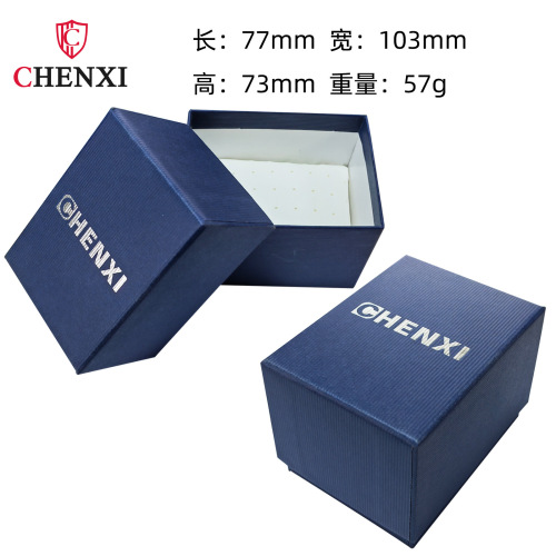 CHENXI Chenxi box watch watch opener heaven and earth cover paper box mini watch adjuster packaging box not sold separately